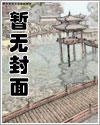 齐家父子